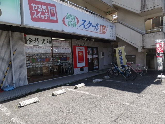 有限会社 横田商店の画像・写真